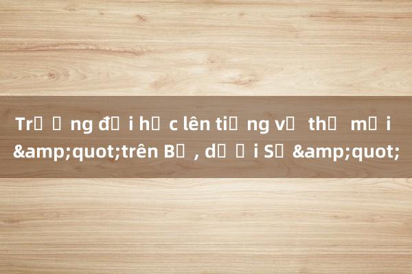 Trường đại học lên tiếng về thư mời &quot;trên Bộ， dưới Sở&quot;