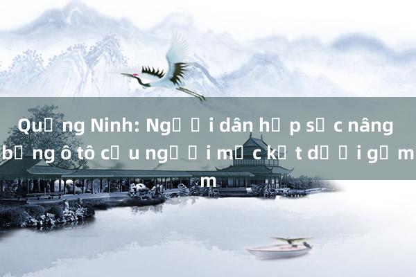 Quảng Ninh: Người dân hợp sức nâng bổng ô tô cứu người mắc kẹt dưới gầm